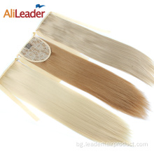 Естествена дълга копринена права част за коса с щипка за конска опашка
